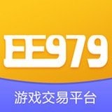 ee979游戏交易 v1.2