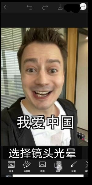 抖音眼睛发红光特效怎么弄 抖音眼睛发红光特效怎么拍