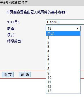 wifi信号弱怎么办 无线路由器怎么设置终极攻略