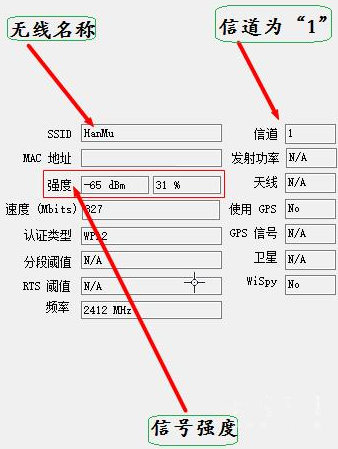 wifi信号弱怎么办 无线路由器怎么设置终极攻略