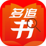 多追书 v2.0.91